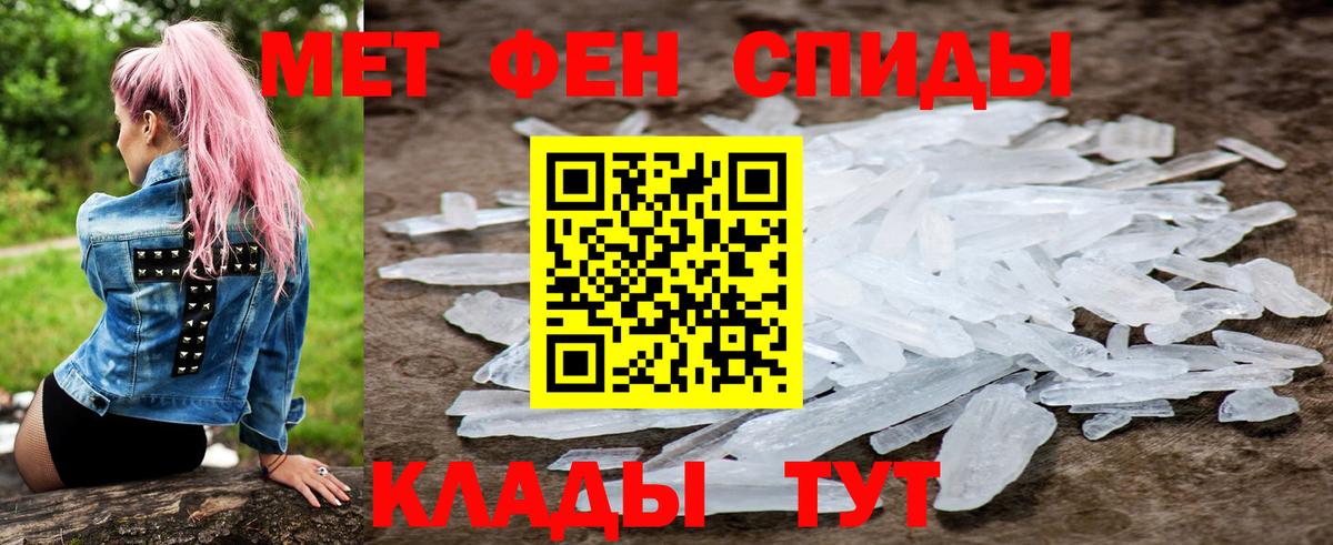 АМФ VHQ  Вход с VPN  АМФЕТАМИН  Острогожск 