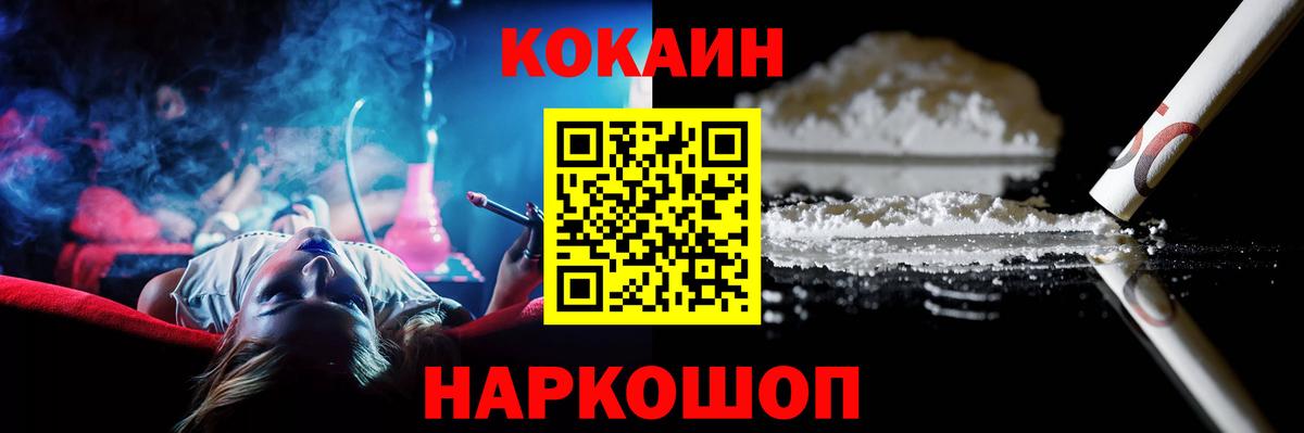 Cocaine 98%  Cocaine  Острогожск  COCAIN 98%  Вход с VPN 