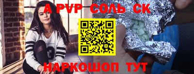 кокаин Славгород