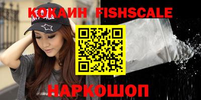 ПСИЛОЦИБИНОВЫЕ ГРИБЫ Славянск-на-Кубани