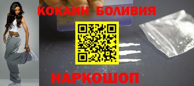 бошки Сланцы