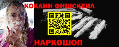 ПСИЛОЦИБИНОВЫЕ ГРИБЫ Славянск-на-Кубани
