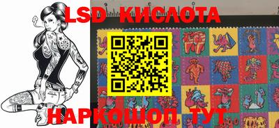 кокаин Славгород