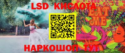 ПСИЛОЦИБИНОВЫЕ ГРИБЫ Славянск-на-Кубани