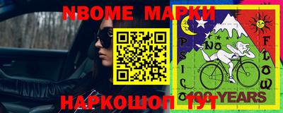 кокаин Славгород