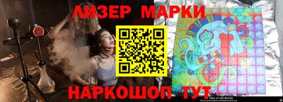 ПСИЛОЦИБИНОВЫЕ ГРИБЫ Славянск-на-Кубани