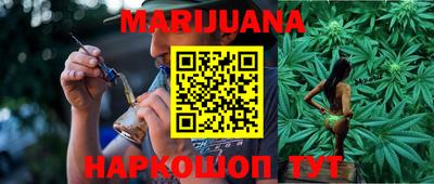 ПСИЛОЦИБИНОВЫЕ ГРИБЫ Славянск-на-Кубани