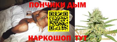 кокаин Славгород