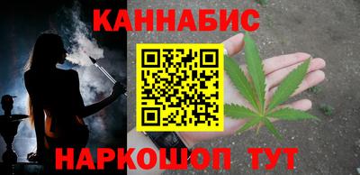 бошки Сланцы
