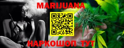 бошки Сланцы
