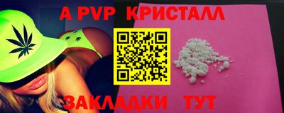 ПСИЛОЦИБИНОВЫЕ ГРИБЫ Славянск-на-Кубани