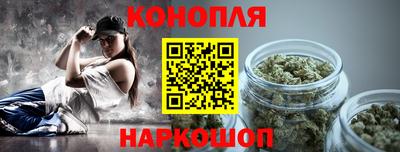 бошки Сланцы