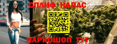 кокаин Славгород