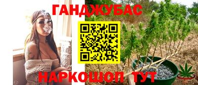 кокаин Славгород