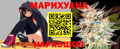 кокаин Славгород