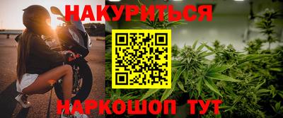 бошки Сланцы