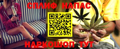 кокаин Славгород