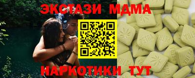 ПСИЛОЦИБИНОВЫЕ ГРИБЫ Славянск-на-Кубани