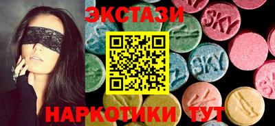 бошки Сланцы