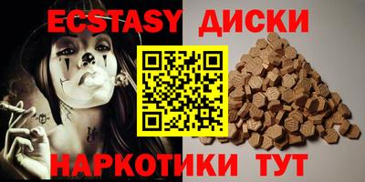 бошки Сланцы