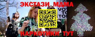 бошки Сланцы