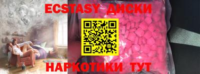 ПСИЛОЦИБИНОВЫЕ ГРИБЫ Славянск-на-Кубани