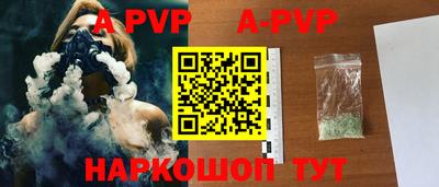 кокаин Славгород