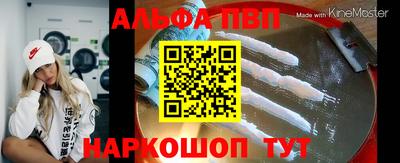 кокаин Славгород