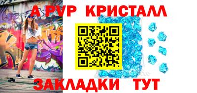 бошки Сланцы