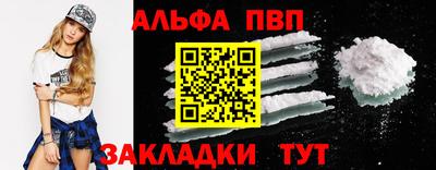кокаин Славгород