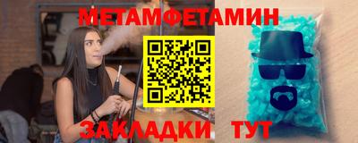 ПСИЛОЦИБИНОВЫЕ ГРИБЫ Славянск-на-Кубани