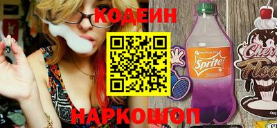 ПСИЛОЦИБИНОВЫЕ ГРИБЫ Славянск-на-Кубани