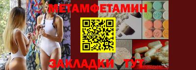 кокаин Славгород