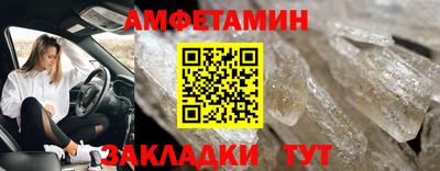 кокаин Славгород