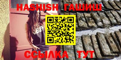 бошки Сланцы