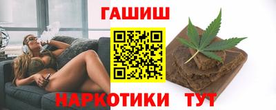 бошки Сланцы