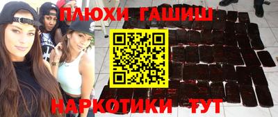 ПСИЛОЦИБИНОВЫЕ ГРИБЫ Славянск-на-Кубани