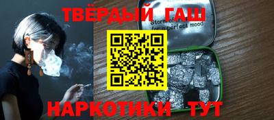 кокаин Славгород