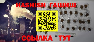 ПСИЛОЦИБИНОВЫЕ ГРИБЫ Славянск-на-Кубани