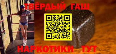 бошки Сланцы