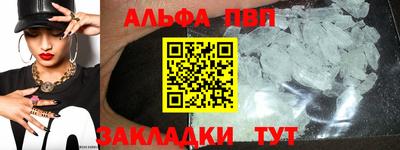 бошки Сланцы