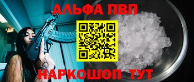 бошки Сланцы