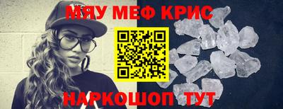 ПСИЛОЦИБИНОВЫЕ ГРИБЫ Славянск-на-Кубани