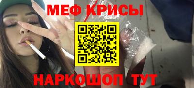 кокаин Славгород