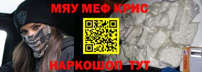 ПСИЛОЦИБИНОВЫЕ ГРИБЫ Славянск-на-Кубани