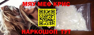 ПСИЛОЦИБИНОВЫЕ ГРИБЫ Славянск-на-Кубани