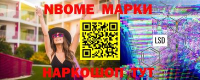 кокаин Славгород