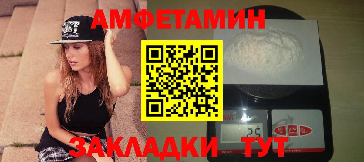 Острогожск  Метамфетамин кристалл  Вход с VPN 