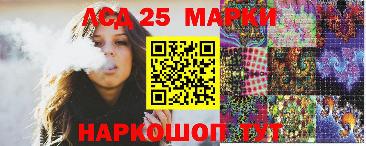 Марки NBOMe 1500мкг  Вход с VPN  Острогожск 
