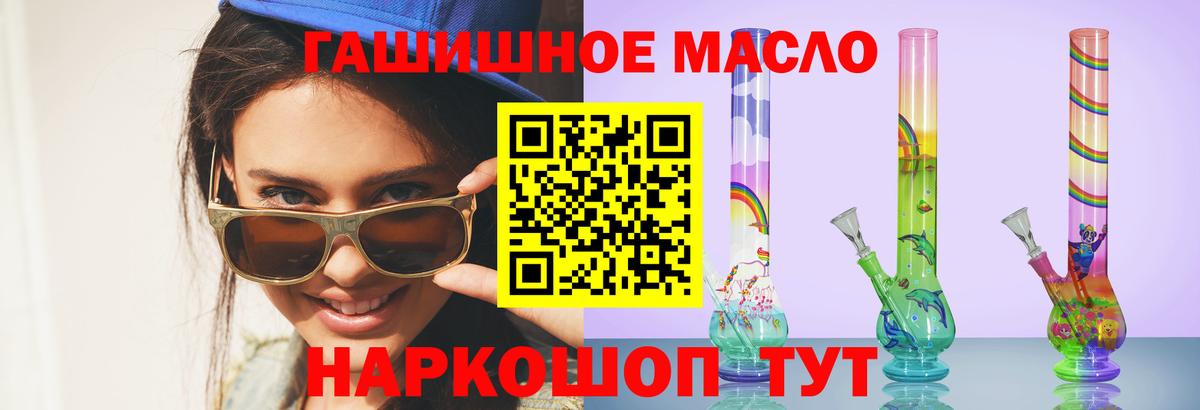 Острогожск  ТГК вейп с тгк  Вход с VPN 
